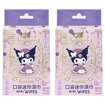 Sanrio 三麗鷗 Kuromi 午茶派對 迷你柔膚濕紙巾 8抽  2個  1g  6個裝