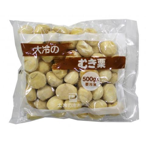 大冷　むき栗　500g