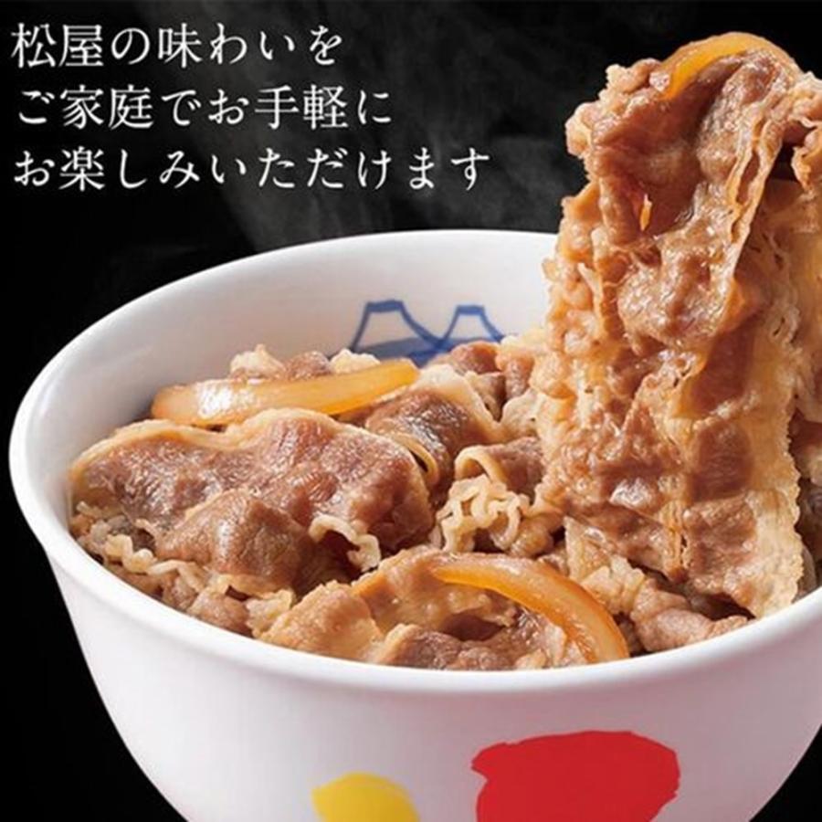 松屋 国産牛めしの具 30個セット 冷凍食品 牛丼