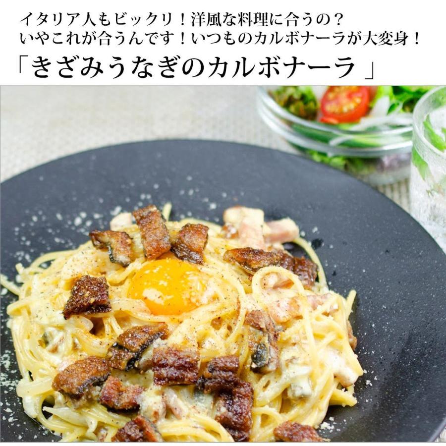 炭焼き国産うなぎ肝入りひつまぶしセット　国産カットうなぎ３カット８０g×2パック、きざみ蒲焼きうなぎ８０g×2袋　肝焼き×２袋