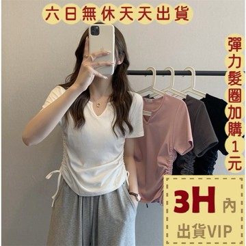 【台灣現貨馬上出貨】隔日到貨 女裝 抽繩修身 露腰上衣 韓版衣服 短袖上衣 顯瘦上衣 夏天衣服 GA135【現貨24H】
