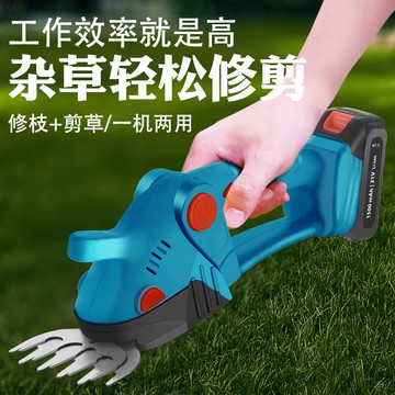 免運 可開票 限時下殺 台灣公司 除草機 割草機    家用小型割草機鋰電充電打草綠籬機小型電動除草機無線草坪修剪機