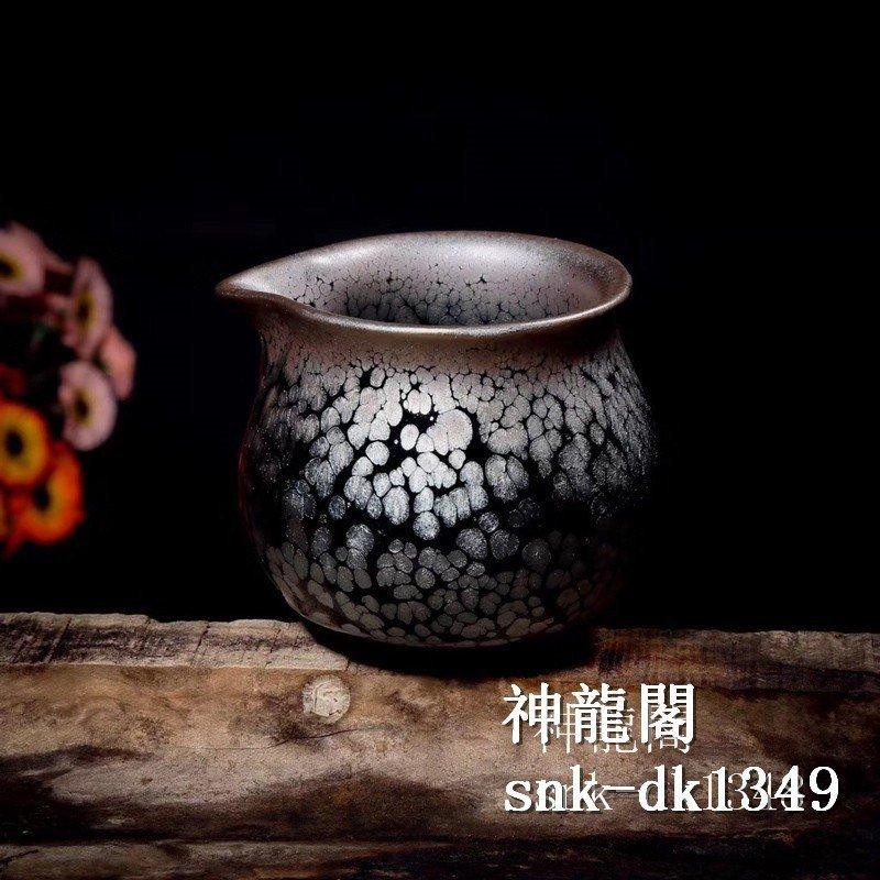 建陽建盞（けんさん）手作り天目茶碗 曜変 油滴茶盞 品茶杯 工夫茶碗