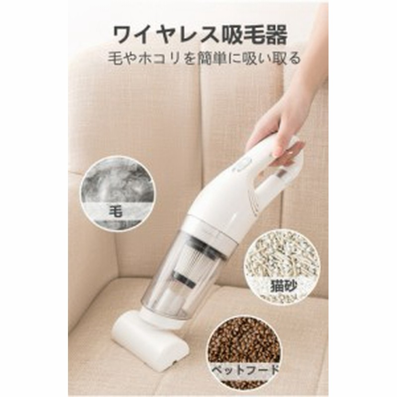 市場 ペット毛玉取り 犬 毛掃除機 電動吸毛器 家庭用 猫 ベッド ペット用電動吸毛器 カーペット