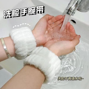 【台灣現貨】🚛 防濕袖護手腕 吸水毛巾 擦水袖套 手巾 毛巾 吸水環 袖口運動手環 運動擦汗帶袖套 洗臉手腕帶 吸水神器