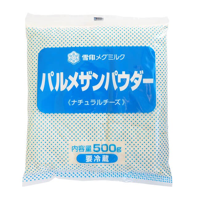 チーズ　ナチュラルチーズ　雪印　パルメザンパウダー　500g　x10個セット　冷蔵