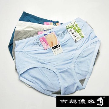 吉妮儂來 舒適中腰竹炭底平口褲12 件組 隨機取色3674