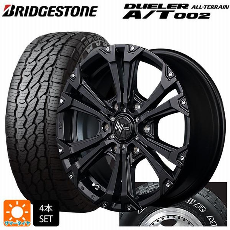 トヨタ ハイラックス(120系)用 265/70R17 115S ブリヂストン