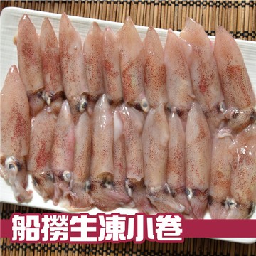 【鮮綠生活】基隆船撈小咪卷約300G/盒 團購免運組