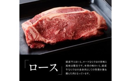 ※令和6年2月より順次発送※黒毛和牛ロースステーキ 400g 肉 牛肉 国産牛肉 牛 黒毛和牛 牛 宮崎県産牛肉 牛 牛肉 ステーキ 訳あり牛肉 送料無料牛肉