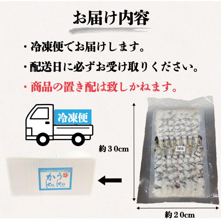 冷凍  無添加 尾付き伸ばし 海老 ブラックタイガー 5Lサイズ（13 15）15尾 無保水 殻剥き 背ワタ取り