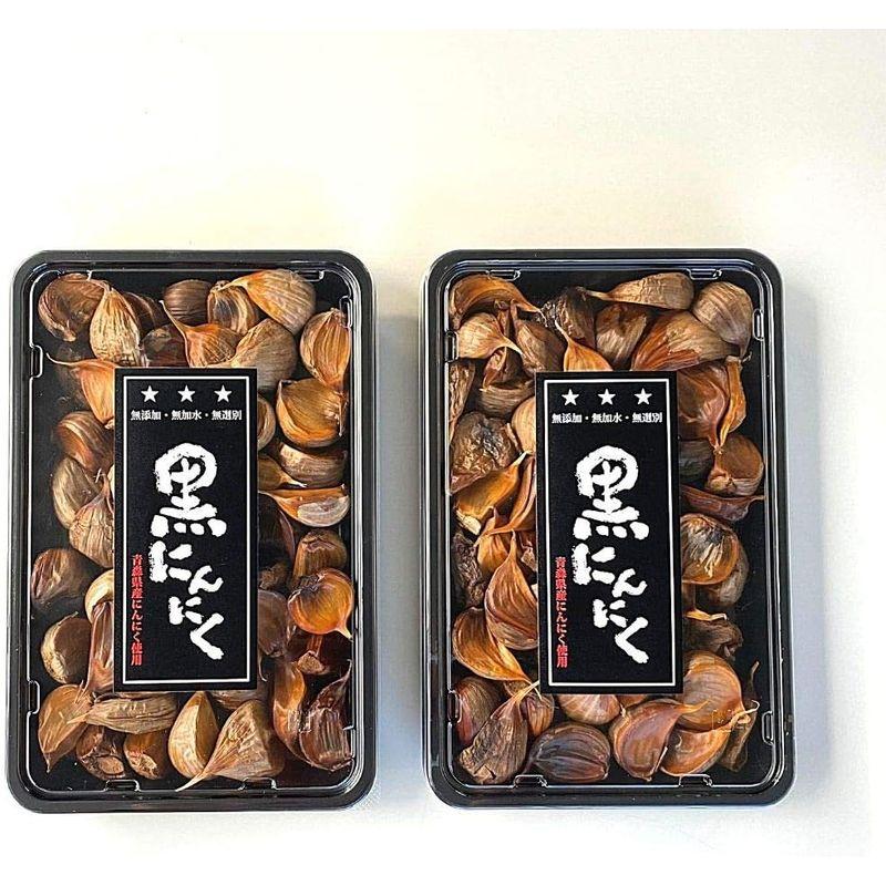 熟成黒にんにく500ｇ（250ｇ×2）