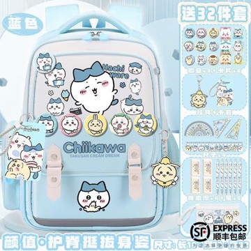 (免運)吉伊卡哇小學生書包3一6年級女童減負輕便大容量可愛女護脊雙肩包