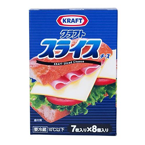 KRAFT クラフト スライスチーズ 7枚×8個　