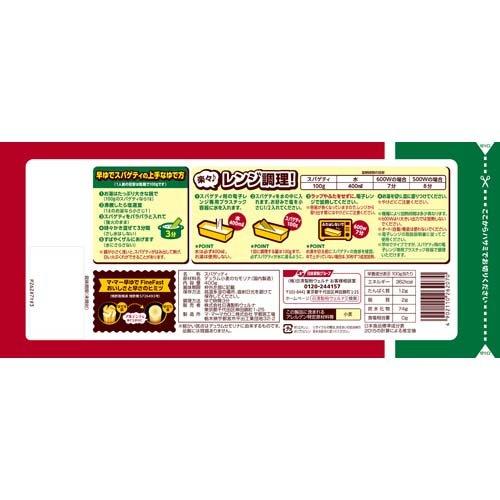 マ・マー 早ゆでスパゲティ FineFast 結束タイプ 1.6mm 400g*10袋セット  マ・マー パスタ スパゲティ スパゲティ 早ゆで 結束