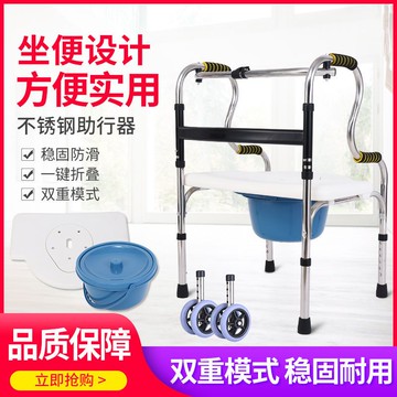 【最低價 公司貨】勝鴻星助行器拐扙老人拐棍四腳四角拐杖椅凳子骨折防滑輔助步器