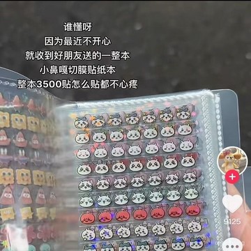 小鼻嘎手賬貼紙本迷你指甲貼女孩兒童卡通裝飾小圖案防水可愛貼畵🔥525🔥 P11P