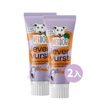 VEGDOG德國蔬狗 訓練獎勵純素肉泥－煙燻風味 75g 2入組(狗零食 狗點心 低敏 天然 素食)