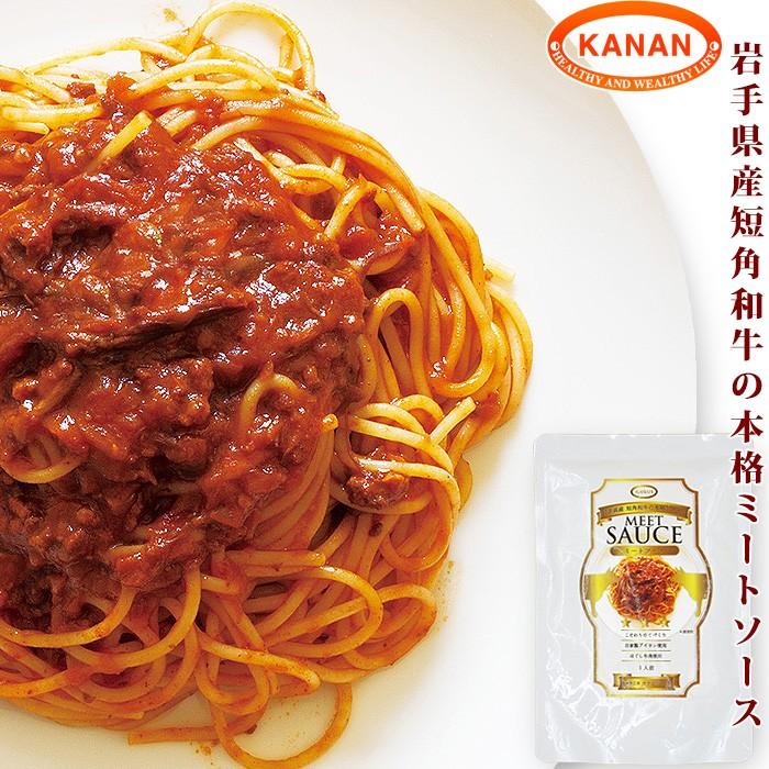 岩手県産 短角牛の本格ディナー4種セット(ビーフシチュー カレー ハヤシ ミートソース 各1個) レトルト 美味しい お取り寄せ グルメ ギフト 御歳暮 礼 送料無料