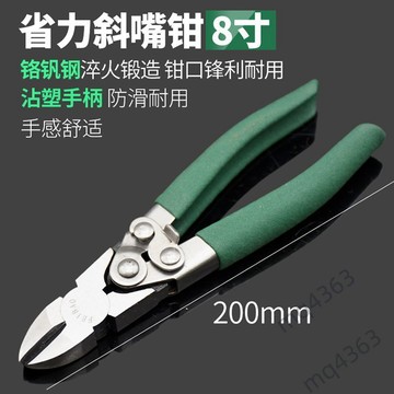 【台灣暢銷】鋼絲鉗多功能省力鉗子克絲鉗斜嘴鉗6寸8寸電工平口斷線鉗五金工具