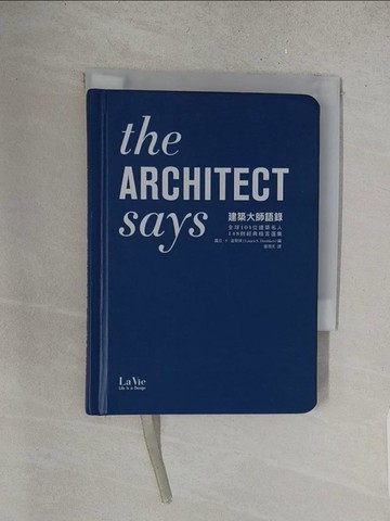 【書寶二手書T1／設計_YHO】建築大師語錄_蘿拉‧S‧達胥琪,  張羽芃