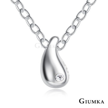 GIUMKA 經典設計 幸福小水滴 925純銀項鍊