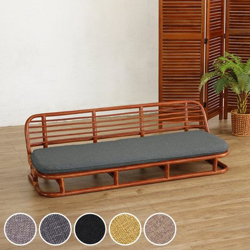 籐 ラタン三つ折り長椅子　折りたたみソファー 籐 ローソファ 3人掛け クッション付 ラタン家具 幅140cm