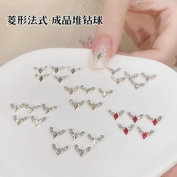 🚚台灣出貨🚚 新款爆款美甲飾品新款簡約菱形法式成品堆鑽球爆閃堆鑽配飾7*9mm 美甲飾品🎀