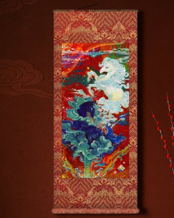 .水火既濟 福滿迎春. 馬年祈福繪卷。