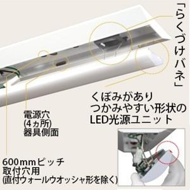 日立 10台セット 交換形LEDベースライト スマートユニット 40形 直付形 トラフ形 4400lmタイプ FHF32形2灯器具相当 昼白色  PC4A1+CE404NE-X14A_set | LINEショッピング