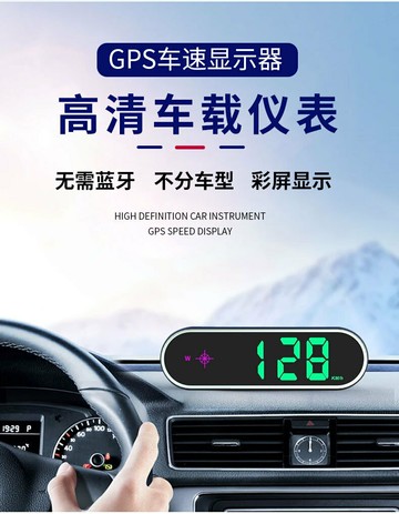 【新品上市】【高評價】hud電子汽車抬頭顯示器車載測速雷達探測器駕駛安全預警儀
