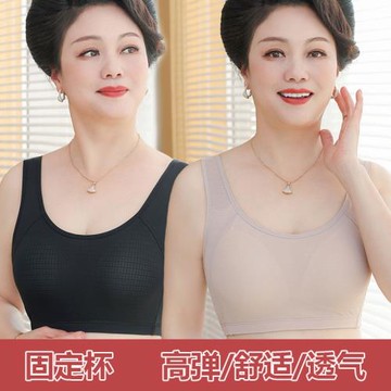 媽媽款內衣中年婦女一體背心式文胸固定杯薄款不跑杯無鋼圈胸罩夏