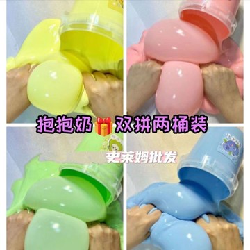 ⭐桃園出貨🔥假水泡泡奶奶大桶無毒假水抱抱奶矽膠網紅玩具組合套裝厚實 兒童玩具 益智玩具 生日禮物 玩具