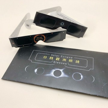 賽先生科學工廠｜日蝕(日食)觀測眼鏡 (3副一組)，專為安全觀測太陽設計！