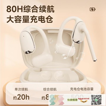 2025聯想骨傳導開放式 降噪耳機防水高音質無線運動運動防水
