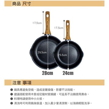SADOMAIN 大理石七層不沾平底鍋/露營鍋具 (24cm)(28cm)