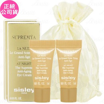 SISLEY 希思黎 極致奇蹟逆時眼部精萃(1ml)(盒裝)*2旅行袋組(公司貨)