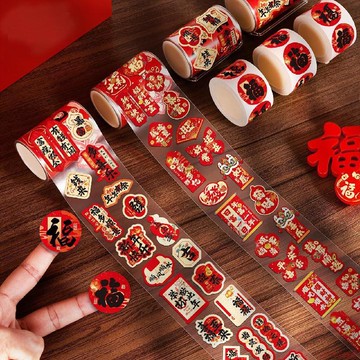 甄選好物🌈2026新款新年貼紙馬年春節小福字燙金標籤貼過年創意不乾膠封口貼 新年福字標籤 封口貼紙 自粘易撕 不乾膠封口