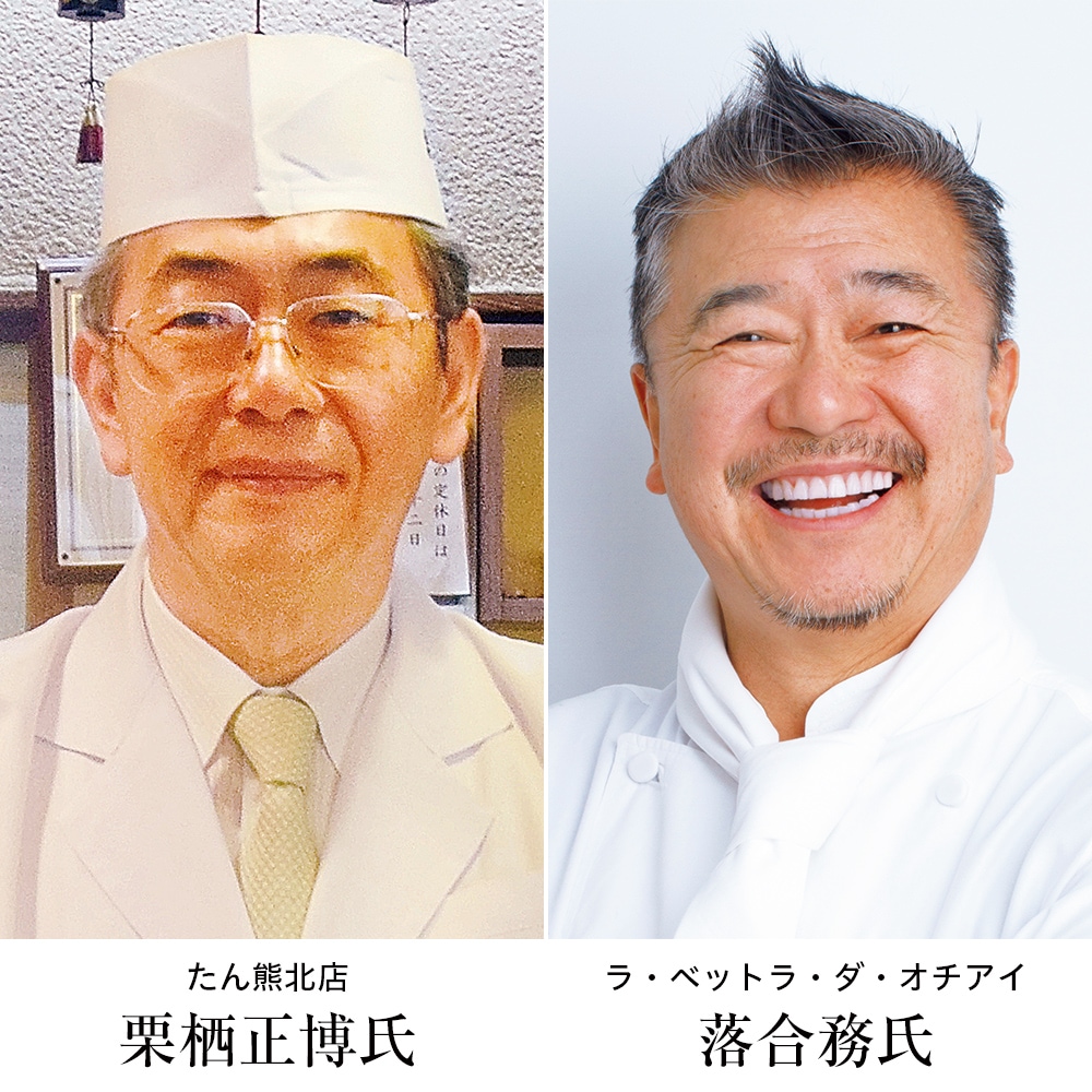 京料理 たん熊北店×LA BETTOLA da Ochiai ラ・ベットラ・ダ・オチアイ 和洋巨匠コラボ おせち料理 二段重