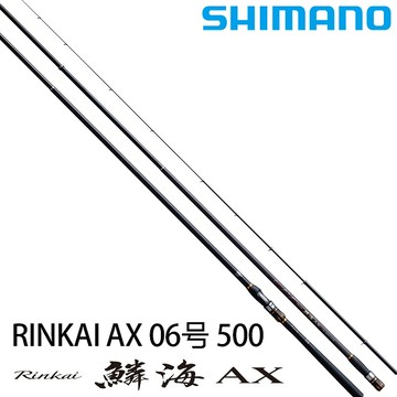 漁拓釣具shimano 19 鱗海ax 06 50 磯釣竿 Yahoo奇摩超級商城 Line購物