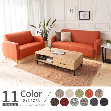 【時尚屋】[FZ7]托斯卡尼2+3人座透氣貓抓皮沙發104-2A+3A