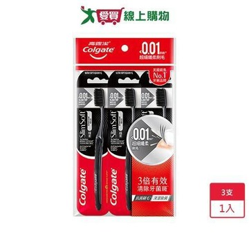 高露潔纖柔備長炭牙刷3入【愛買】