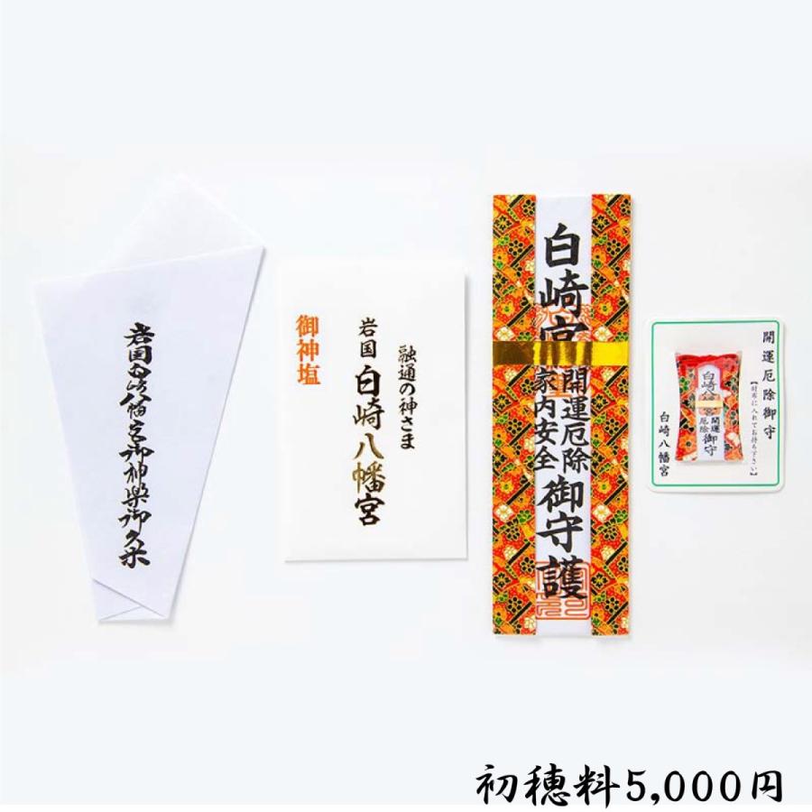 古代精霊お守り 大開運全体運大金運財運恋愛復縁仕事昇進厄除魔除祈願 ...