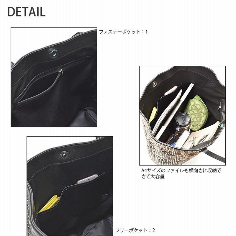日本製 JRA 公認 品質保証パイソン本革 書類バック A4可能