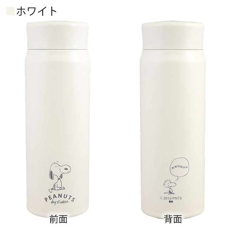 スヌーピー ステンレスボトル 水筒 480ml WHITE＆GRAY グッズ 大人向け