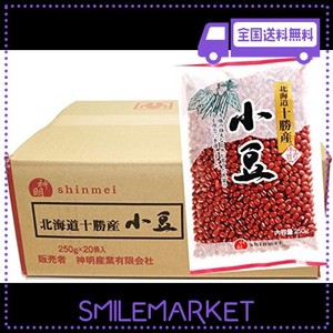 流通革命 神明産業　北海道十勝産 　小豆　250ｇ×20袋×1ケース