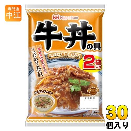 日本ハム どんぶり繁盛 牛丼の具 120g×2袋 30個 (10個入×3 まとめ買い)