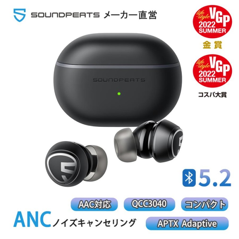 60％OFF】 ANC対応Bluetooth ワイヤレスイヤホン