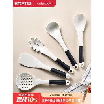 onlycook食品級硅膠鍋鏟牛排鏟子廚房鏟勺漏勺套裝不粘鍋專用廚具