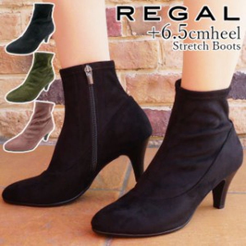 クーポン有 送料無料 レディース ショートブーツ リーガル Regal Fl ストレッチブーツ 靴 ソックスブーツ ポインテッドトゥ 黒 ブラ 通販 Lineポイント最大1 0 Get Lineショッピング